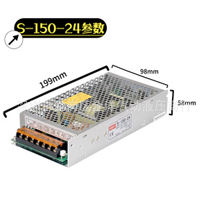Mw S-150-24 <b>Switching</b> Power Supply 24V 6.5A Ac Dc Converter For Led Strip <b>Lighting</b> - Product Image 2