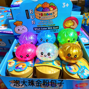Balle anti-stress transfrontalière Smiling Smaller, 85 pouces, en caoutchouc compressible, avec perles géantes, motif Licorne Bulle, et bonbons de malt Halloween Bun, pour la décompression - Product Image 2