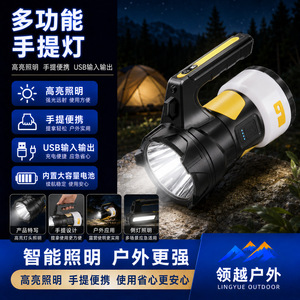 Projecteur rechargeable haute puissance 4000mAh, lampe torche LED longue portée, lampe de poche extérieure - Product Image 4