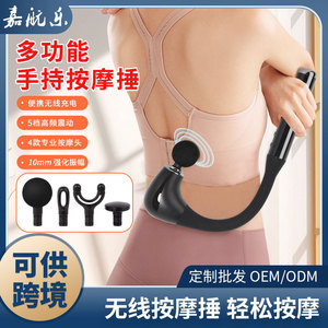Mini pistolet de massage sans fil, marteau de massage à moteur sans balais, rechargeable, relaxation musculaire complète du corps, masseur électrique domestique - Product Image 4