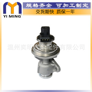 วาล์ว EGR ซันยอง มัสโซ รุ่น 6611403460 66114034A0 6621423080 YM V131 สำหรับระบบควบคุมการหมุนเวียนของไอเสีย - Product Image 2