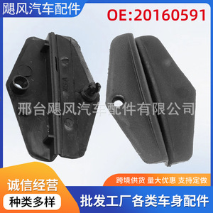 Clip de fixation pour support de vitre de porte 50,5x32,8 mm pour Chevrolet Buick Cadillac Pontiac OE 20160591 - Product Image 5