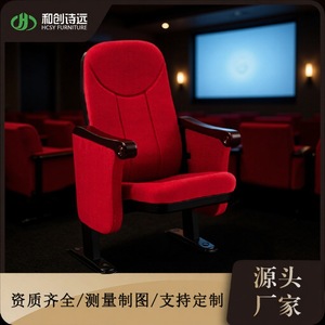 Chaise d'auditorium Hechuang Poetry Y121, coque en plastique rouge avec accoudoirs, pour théâtre et salle de classe - Product Image 2