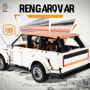 10512 Range Rover Off-Road Vehicle <b>Model</b> Adult High-Difficulty Assembly <b>Building</b> Blocks Toy <b>Car</b> Remote Control <b>Car</b> Gift - Product Image 4