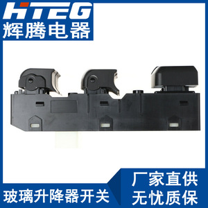 สวิตช์กระจกรถยนต์ HTEG 93570-4V000 กระจกไฟฟ้าด้านข้างสำหรับระบบควบคุมยกกระจกรถยนต์ฮุนได - Product Image 3