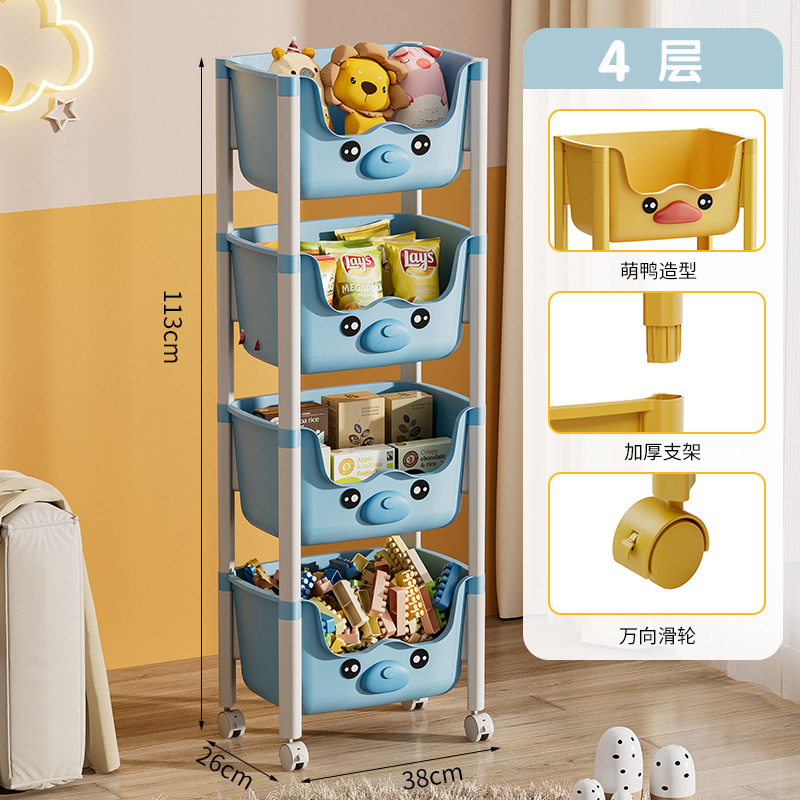 Étagère de rangement Petit Ours Bleu (4 niveaux)