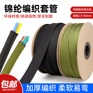 Funda de cable trenzada de nailon de 5 mm de diámetro, cubierta de protección de cables ignífuga, resistente a altas temperaturas - Product Image 5