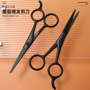 Populares cortapelos portátiles de acero inoxidable, recortadores de cejas, herramientas de maquillaje, tijeras pequeñas, recortadores de vello nasal, productos de belleza y - Product Image 1