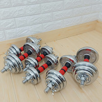 Haltère Réglable Musculation – Set de Dumbbells en Fer pour Exercice de Gym