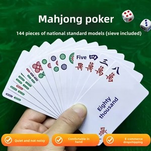 [Grille de tri gratuite] Jeu de cartes de <span class=keywords><strong>Mahjong</strong></span> de 144 pièces, en boîte, portable pour la maison et les voyages, papier de <span class=keywords><strong>Mahjong</strong></span> extra-épais dédié - Product Image 3