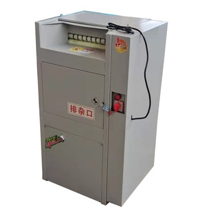 Nueva Máquina Automática de Procesamiento de Plumas, 800 RPM, Cuerpo de Acero, para Planta de Fabricación - Product Image 2