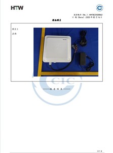 Lecteur Rfid Uhf USB RS232 Wiegand26 8dbi <span class=keywords><strong>lecture</strong></span> 8M B701 lecteur Rfid Uhf lecteur intégré accès au parking - Product Image 6