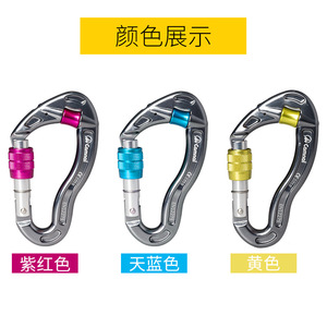 Mosquetón de Aluminio Camal, Tipo D, Capacidad de Carga 2500 kg, Antiabrasión, para Cuerdas, Escalada y Montañismo - Product Image 3