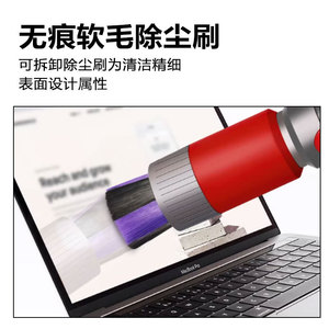 Accesorio para aspiradora Dyson V15, cepillo de cerdas suaves, Compatible con V7, V8, V10, V11, herramienta de eliminación de polvo, uso doméstico - Product Image 3