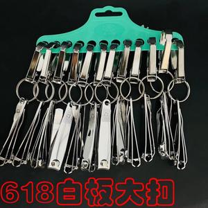 618 Cortaúñas de pizarra blanca, Llavero grande, Cortaúñas portátiles para adultos, Alicates para uñas, Afilados, Suministro de dos unidades - Product Image 5