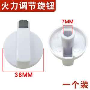 Interrupteur rotatif universel en plastique pour chauffe-eau au gaz, puissance de chauffe hiver/été, température de l'eau, pièces de chauffe-eau - Product Image 2