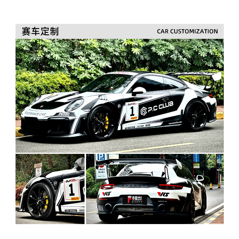 Piste peinte personnalisée [tout modèle peut être personnalisé]