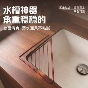 Égouttoir triangulaire en acier inoxydable Mind Creation pour évier, organisateur d'angle pour cuisine, lavage de légumes, rangement d'éponges et de chiffons - Product Image 5