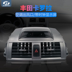 Ensemble de ventilation de climatisation Toyota Corolla 2007-2013 gris avec affichage de l'heure pour remplacement et réparation - Product Image 4