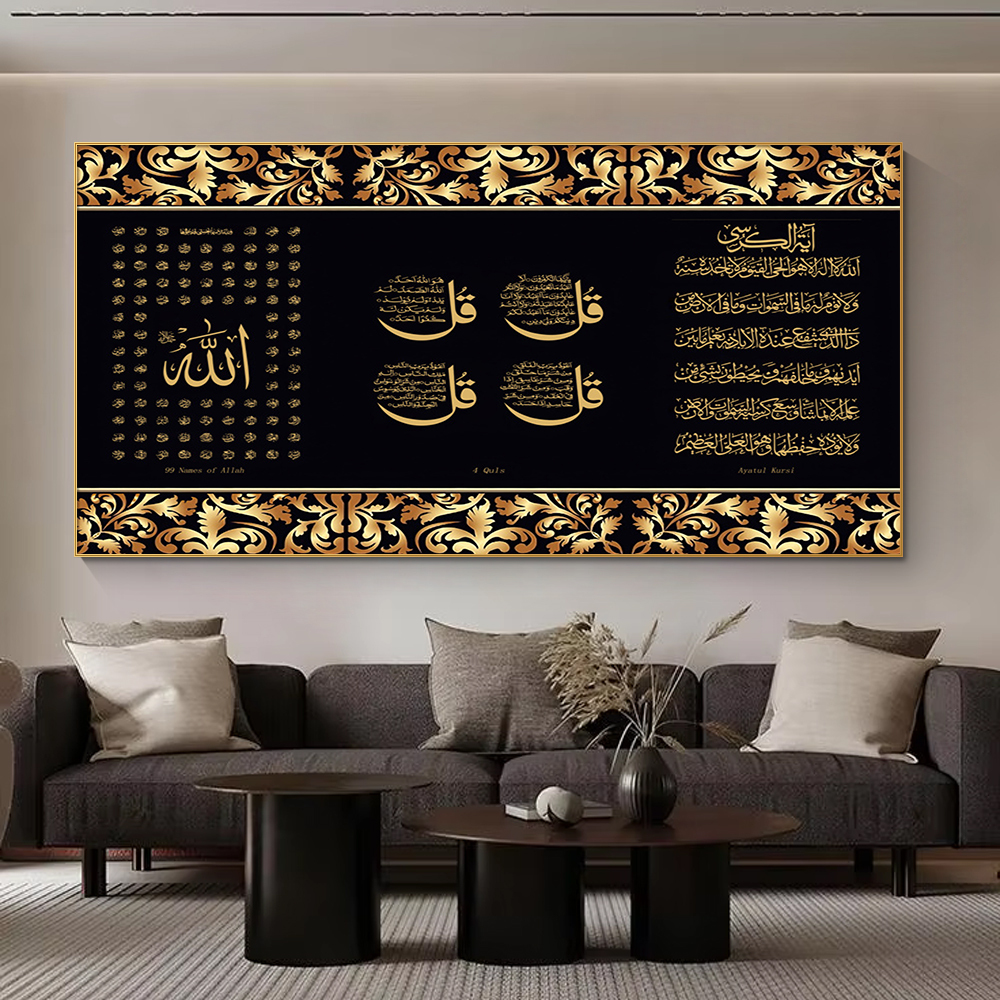 Islamic Wall Poster Painting Decoration Home Interior Crystal Porcelain Painting Living Room Home Decoration Wall Painting · image 3