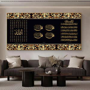 Poster Murale Islamico, Decorazione per Interni, Dipinto in Porcellana Cristallina, Decorazione per <span class=keywords><strong>Soggiorno</strong></span>, Quadro da Parete - Product Image 3