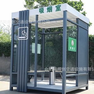 Sala de Fumadores Portátil Personalizada para Exteriores, Estructura de Acero para 5-8 Personas, para Parques, Fábricas y Áreas de Descanso - Product Image 1