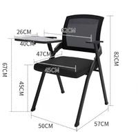 Chaise ergonomique empilable moderne, mobilier de bureau, bâtiment de bureau, personnel de l'entreprise, chaise de direction confortable, chaise pliante pour la formation et les conférences