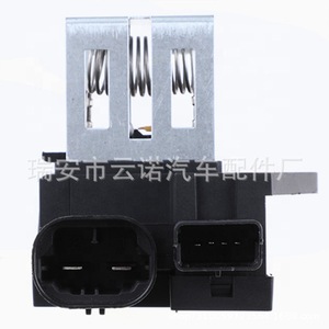 ตัวต้านทานเครื่องเป่าลมซิตรอน 9649247680 12 V สำหรับเปลี่ยนซ่อมอะไหล่ใหม่ - Product Image 2