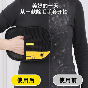 Gants anti-poils noirs avec étiquette jaune, portables, pour l'élimination des poils d'animaux, usage domestique - Product Image 1