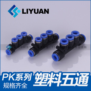 LiYuan Pneumatic <b>Connectors</b> <b>Quick</b> Connect Fittings PK6 For Air Hoses - Product Image 3