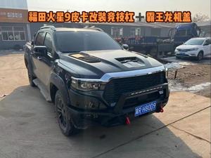 FOTON MARS 9 <span class=keywords><strong>STRONGHOLD</strong></span> 9 4*4 DIESEL+48V PROMOTION EXCEPTIONNELLE - Product Image 5
