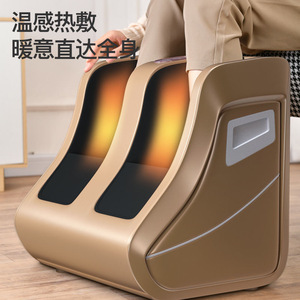 Masajeador eléctrico de pies Mufu Champagne, cobertura completa para piernas y pies, temporizador, control de botones por voz inteligente, conexión a corriente. - Product Image 1