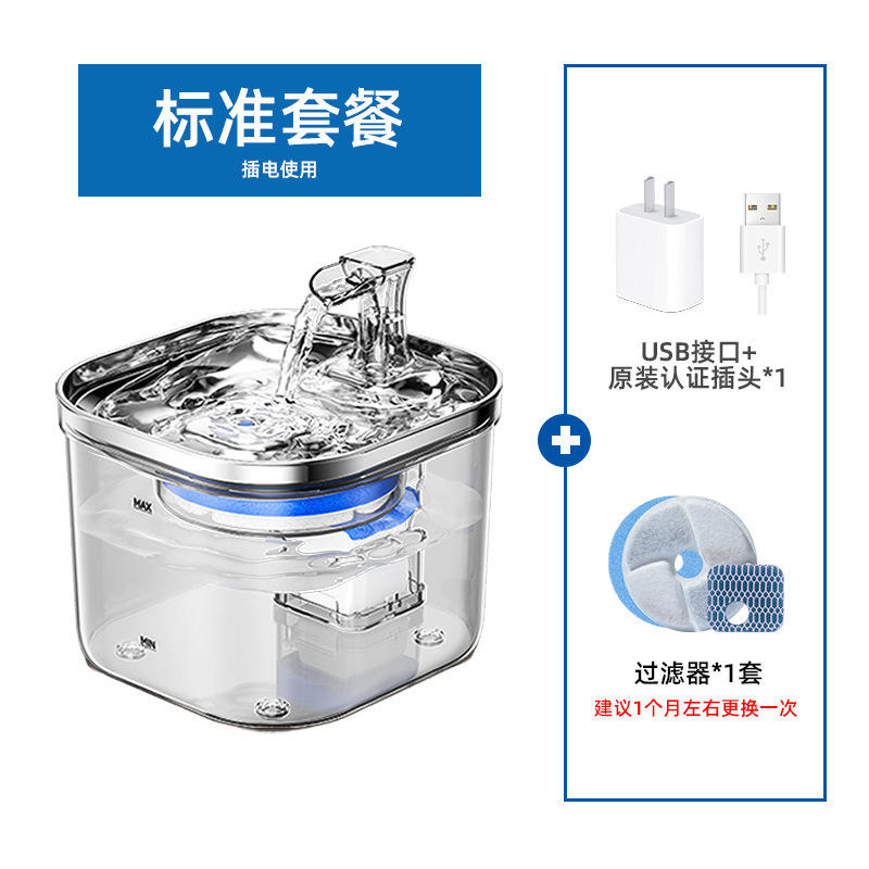 รุ่นมาตรฐาน [รวมอะแดปเตอร์ที่ผ่านการรับรอง]