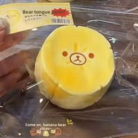 Jouet Squishy en forme d'ours mignon, jouet de décompression en silicone à remontée lente, jouet sensoriel anti-stress pour enfants et adultes