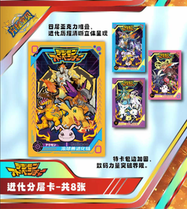 Hot Japanese Anime <span class=keywords><strong>Digimon</strong></span> Adventure Collection Card Rare Digital Monster Game Playing Cards Juego de papel de colores para niños Juguetes de regalo - Product Image 2