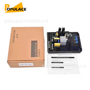 บอร์ดควบคุมแรงดันไฟฟ้าอัตโนมัติ HVR 30 สำหรับเครื่องกำเนิดไฟฟ้าดีเซล AVR ชิ้นส่วนควบคุมแรงดันไฟฟ้ากระตุ้น - Product Image 2