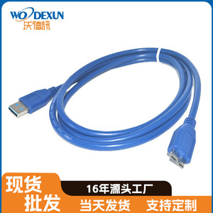 <b>Usb</b> 3.0 <b>To</b> Micro <b>Usb</b> Data <b>Cable</b> Blue High Speed Transfer For Computer And Devices - Product Image 4