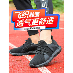 Chaussures d'entraînement pour pompiers, ultralégères 185G, respirantes, en maille, antidérapantes, semelle souple, chaussures de course d'été - Product Image 2