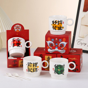 แก้วกาแฟเซรามิก - สไตล์เทรนด์แห่งชาติ พิมพ์โลโก้สำหรับงานอีเว้นท์ งานเปิดตัวสุดหรู โปรโมชั่นส่งถึงบ้าน ร้านกาแฟ ร้านน้ำชา - Product Image 5