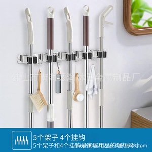 Wall Mounted Stainless Steel Broom Holder 5 Racks 4 <b>Hooks</b> Punch Free Self <b>Adhesive</b> Heavy Duty Storage Organizer For Cleaning - Product Image 2