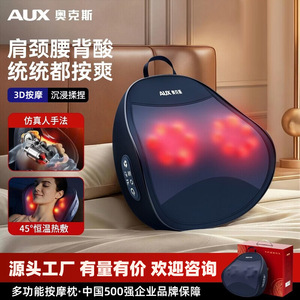 AUX Neck And Back Massage Pillow With Heat Therapy Rechargeable Usb Powered Cervical Spine Relief - Product Image 5