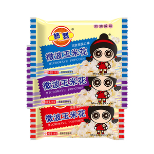 <span class=keywords><strong>Palomitas</strong></span> de Maíz <span class=keywords><strong>para</strong></span> <span class=keywords><strong>Microondas</strong></span>, 120g/50 Bolsas, Semi-Suaves, Múltiples Sabores, <span class=keywords><strong>para</strong></span> Cine - Product Image 4