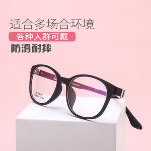 Montura de Gafas Ovalada de Marco Completo Guoda Optics 9942, Retro, Unisex, Antideslizante, Doble Uso, para Adultos - Product Image 3