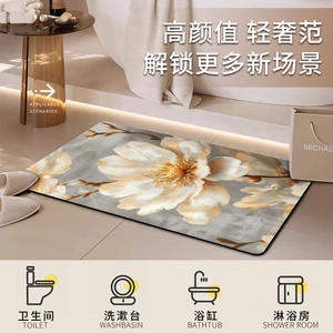 Alfombra de Baño con Diseño Floral, Rectangular, Absorbente, Antideslizante, de Secado Rápido, Estilo Moderno y Lujoso - Product Image 4