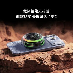 RX01 Magnetic Phone Cooler 42 CFM RGB LED Silent Fan With Clip For Gaming Live Streaming - Product Image 2