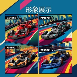 Blocs de construction de voitures de course de Formule 1, 400 à 800 pièces, modèle DIY pour garçons de 8 à 13 ans - Product Image 5
