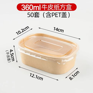 Ciotola di carta personalizzata <span class=keywords><strong>per</strong></span> insalata quadrata <span class=keywords><strong>usa</strong></span> <span class=keywords><strong>e</strong></span> <span class=keywords><strong>getta</strong></span> ciotola di carta Kraft addensata 24 Oz ciotola di carta Kraft <span class=keywords><strong>per</strong></span> campeggio Bento insalata di frutta - Product Image 6