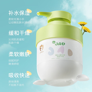Crema de Manos de Manzanilla para Niños Aoduo 300g, Hidratante para el Cuidado de la Piel del Bebé - Product Image 3