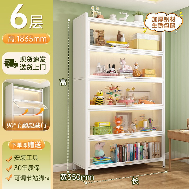 Blanc, cinq portes, six niveaux, 1200*350*1835mm