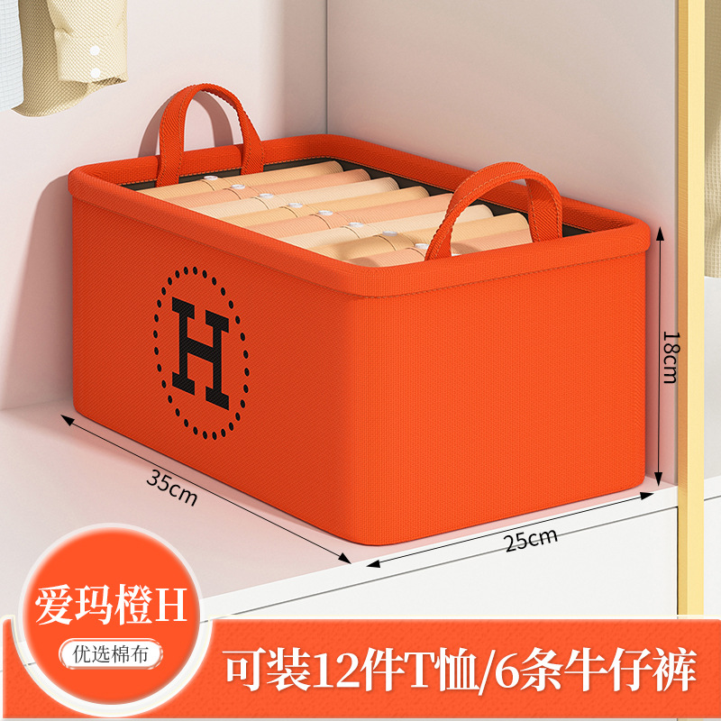 New Frameless - Emma Orange H - Thickened Cotton Linen